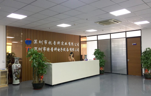 榴莲视频下载二维码科2021年元旦放假通知