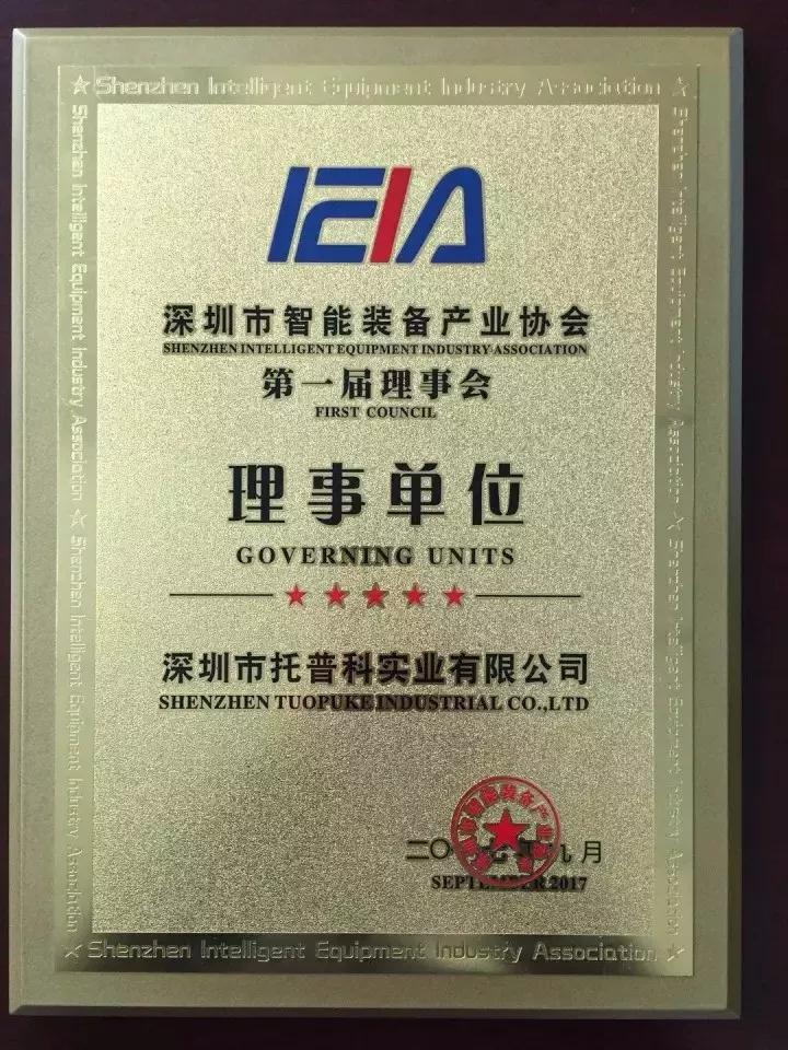 榴莲视频下载二维码科實業